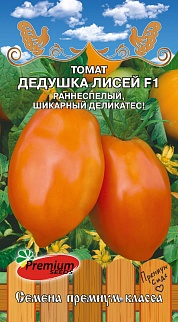 Томат Дедушка Лисей F1, 0.03 г