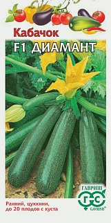 Кабачок Диамант F1, 5 шт.