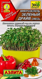 Микрозелень Зеленый драйв, смесь, 5 г