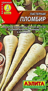 Пастернак Пломбир, 1 г