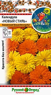 Календула Новый стиль, смесь, 0,2 г Русский огород