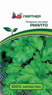 Петрушка листовая Риалто, 2 г. Агрофирма Партнер.