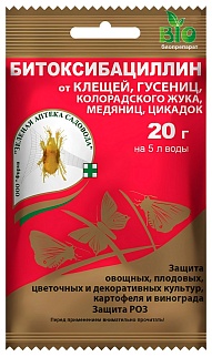 Битоксибациллин, 20 г