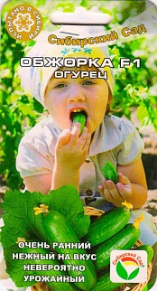 Огурец Обжорка F1, 5шт. Сибирский сад