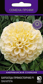 Бархатцы прямостоячие F1 Ванилла, 10 шт. Семена профи