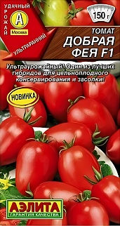 Томат Добрая фея F1, 15 шт.