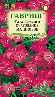 Флокс друммонда Очарование малиновое, 0,05 г 