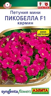 Петуния мини Пикобелла F1 кармин, 5 шт.