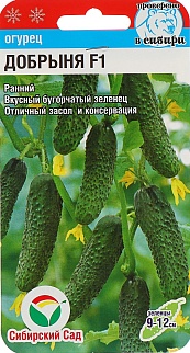 Огурец Добрыня F1, 7 шт. Сибирский сад