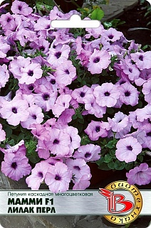 Петуния каскадная многоцветковая Мамми F1 Лилак Перл, 5 шт. Биотехника