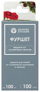 Фуршет, 100 мл
