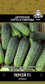 Огурец Персей F1, 12 шт.