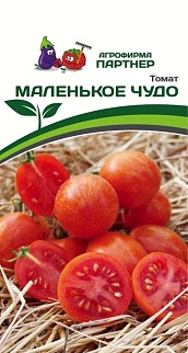 Томат Маленькое Чудо, 5 шт.