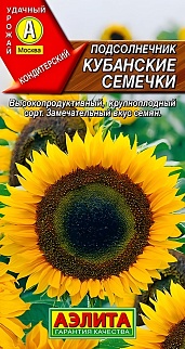Подсолнечник Кубанские семечки, 5 г