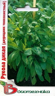 Рукола дикая, 0,2 г Биотехника
