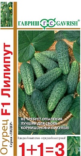 Огурец Лилипут F1, 20 шт. Пикуль. 1+1