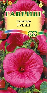 Лаватера Рубин, 0,3 г 
