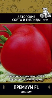 Томат Премиум F1, 12 шт.