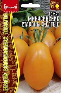 Томат Минусинские Стаканы Жёлтые, 10 шт.
