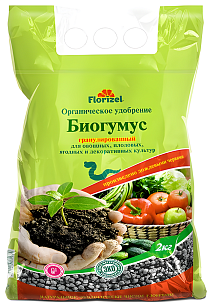 Биогумус ОУ, 2 кг Florizel