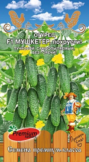 Огурец Мушкетёр, похрусти F1, 5 шт.