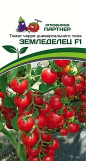 Томат черри Земледелец F1, 0,05 г . Агрофирма Партнер.