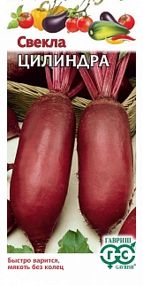 Свекла Цилиндра, 3 г. Гавриш.