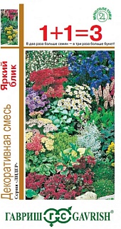 Декоративная смесь Яркий блик, 0,2 г. 1+1 