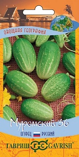 Огурец Муромский 36 0,5 г. География. 