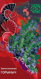 Змееголовник Горыныч, 0,3 г. Лекарственная.