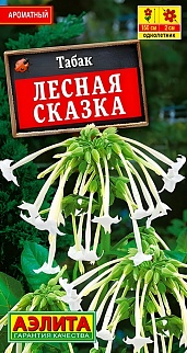 Табак Лесная сказка, 0,05 г