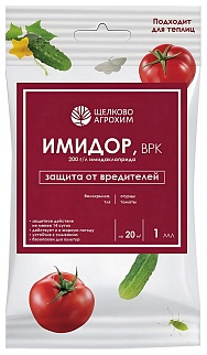 Имидор ВРК, огурцы, томаты, 1 мл