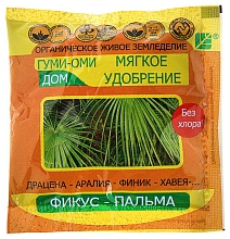 Гуми-Оми Фикусы-Пальмы, 50 г