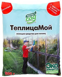 Моющее средство для теплиц, 500 г