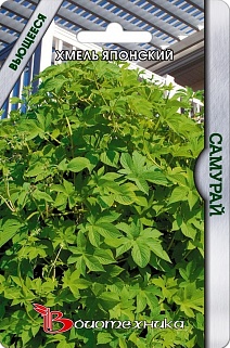 Хмель японский Самурай, 10 шт. Биотехника
