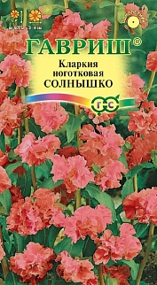 Кларкия Солнышко, 0,1 г