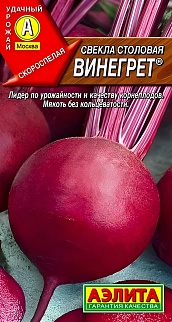 Свекла столовая Винегрет, 3 г