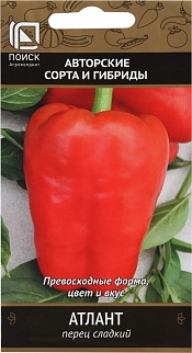 Перец сладкий Атлант 0,25 г