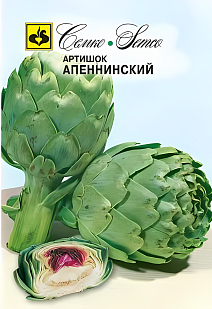 Артишок апеннинский, 5 г