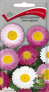 Акроклинум Смесь окрасок, 0,2 г