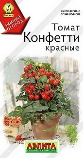 Томат Конфетти красные, 10 шт. 