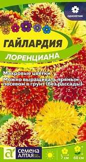 Гайлардия Лоренциана цп 0,2 гр. 