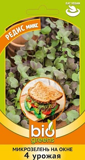 Микрозелень Редис микс, 5 г. Гавриш