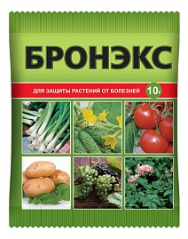 Бронекс 10 гр