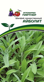 Шалфей лекарственный Айболит, 0,5 г. Агрофирма Партнер.