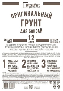 Грунт оригинальный для Бонсай старт, 1,2 л Ultra Effect Plus