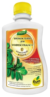 Биококтейль ТМ HAPPY для замиокулькаса, 250 мл