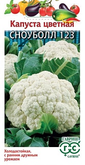 Капуста цветная Сноуболл 123, 0,5 г. Гавриш.