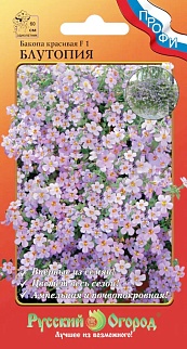 Бакопа красивая Блутопия F1, 5 шт. Русский огород