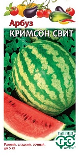 Арбуз Кримсон свит, 1 г